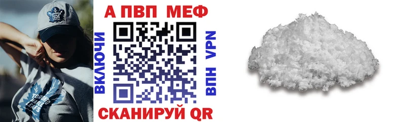 Где продают наркотики Керчь Гашиш АМФЕТАМИН КОКАИН MDMA mega зеркало A-PVP Мефедрон Марихуана