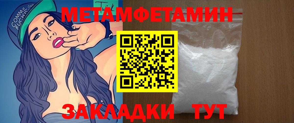 АМФЕТАМИН Розовый Керчь