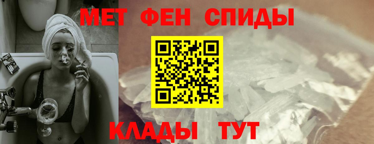 Amphetamine Premium  Вход с VPN  Амфетамин  Керчь 