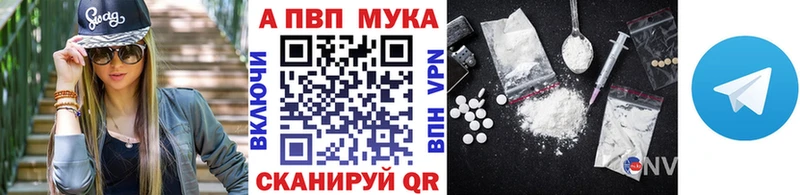 APVP Соль  Керчь 
