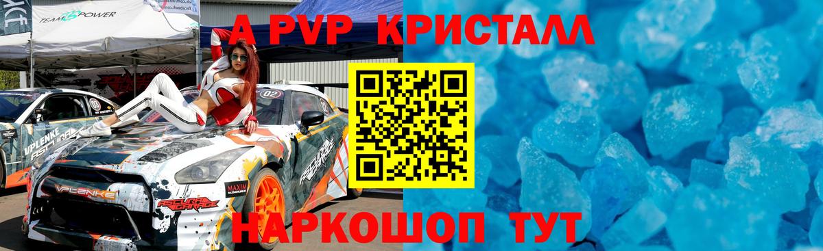 МДМА Керчь