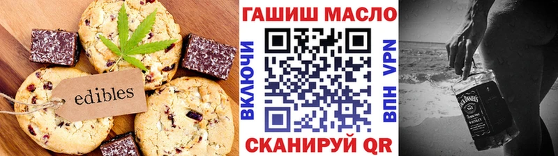 Cannafood конопля  где купить наркоту  Керчь 