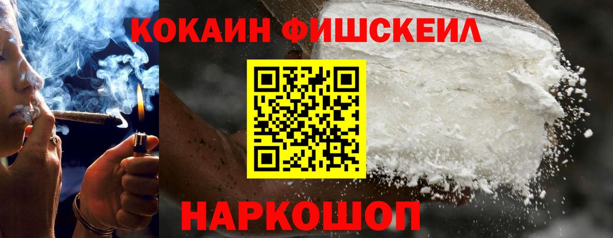 закладка  Вход с VPN  COCAIN  КОКАИН VHQ  Керчь  Cocaine 98% 