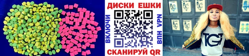 Ecstasy 280 MDMA  Керчь 