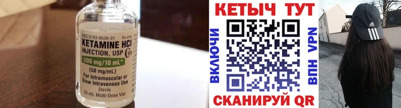 наркотики  Керчь  darknet телеграм  Кетамин ketamine 