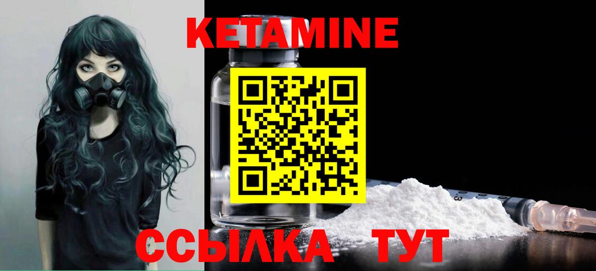Керчь  darknet наркотические препараты  Кетамин VHQ  Вход с VPN  Кетамин VHQ  omg рабочий сайт 