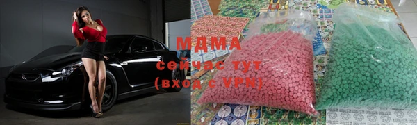 mdpv Абаза