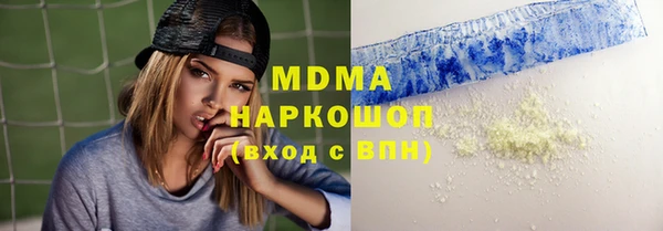 кокаин перу Абинск