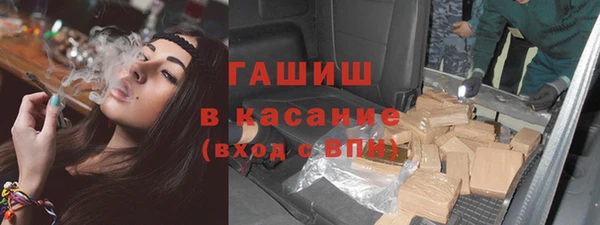 кокаин перу Абинск