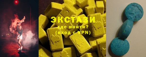 mdpv Абаза