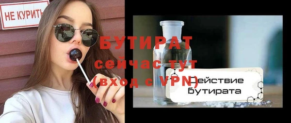 ешки Абдулино
