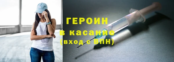 mdpv Абаза