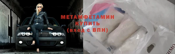 бутик Новокубанск