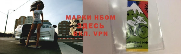mdpv Абаза
