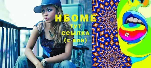 MDMA Premium VHQ Алексеевка