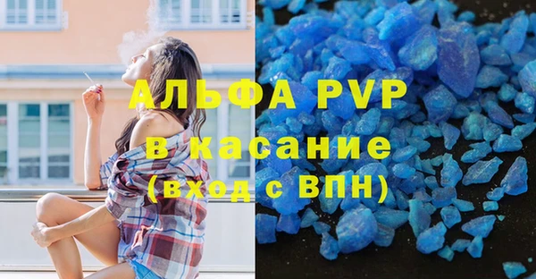 кокаин перу Абинск