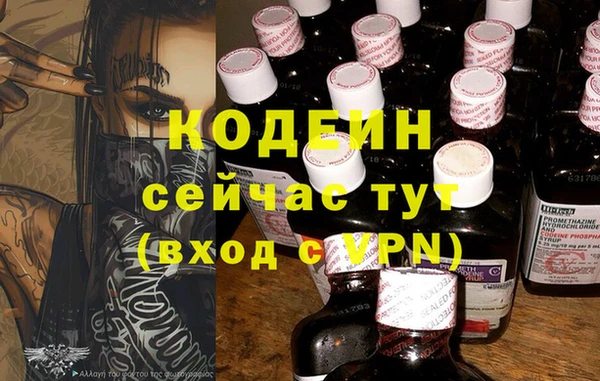 mdpv Абаза