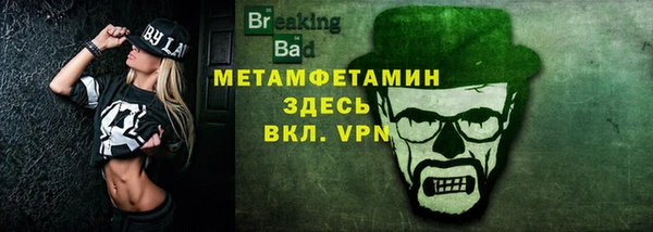 mdpv Абаза