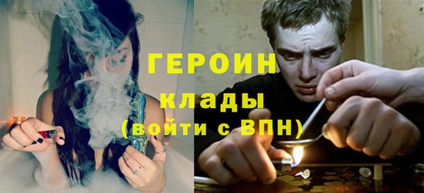 mdpv Абаза