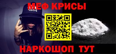 spice Заводоуковск