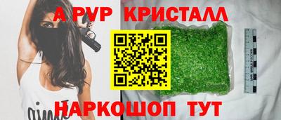 гашишное масло Будённовск