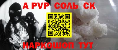гашишное масло Будённовск