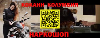 гашишное масло Будённовск