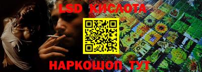 гашишное масло Будённовск