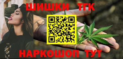 гашишное масло Будённовск