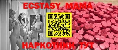 гашишное масло Будённовск