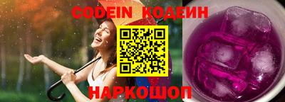 гашишное масло Будённовск