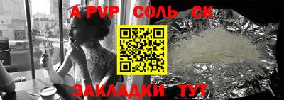 гашишное масло Будённовск