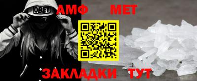 метамфетамин Заволжье