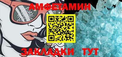 гашишное масло Будённовск