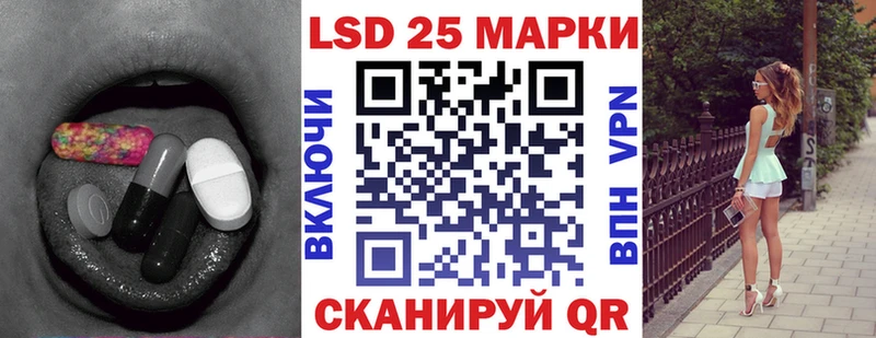 KRAKEN маркетплейс Керчь LSD-25 экстази кислота