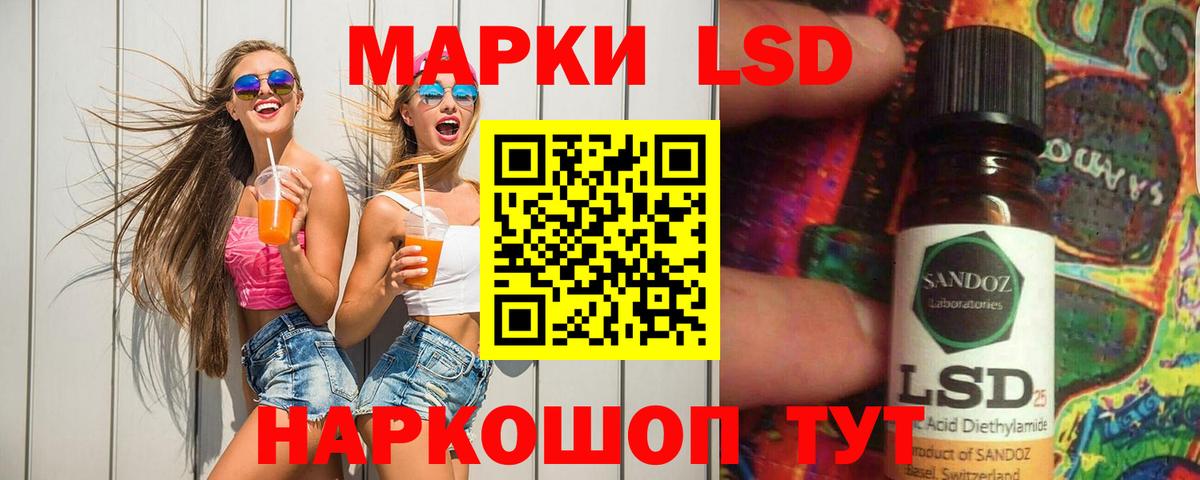 Керчь  LSD-25 экстази кислота  Вход с VPN  Лсд 25 экстази ecstasy 
