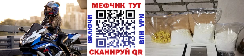 OMG онион Керчь МЯУ-МЯУ мука