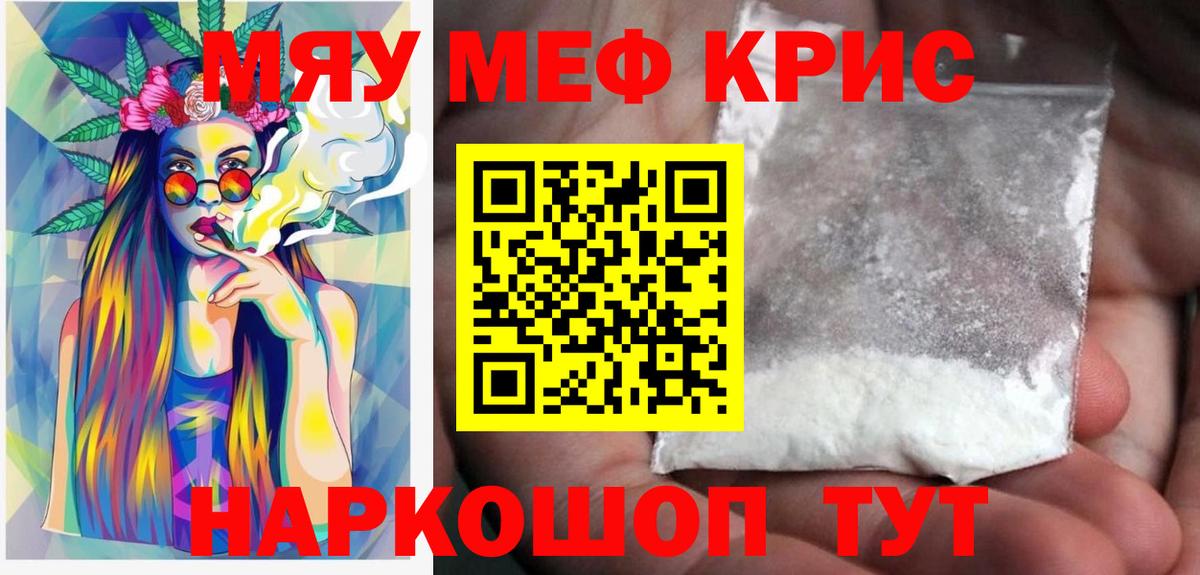 МЕФ  МЕФ VHQ  Вход с VPN  Керчь 