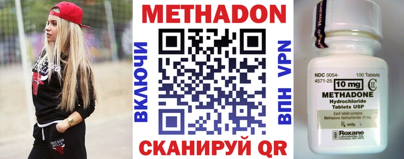 ОМГ ОМГ ссылки купить наркоту Керчь МЕТАДОН VHQ