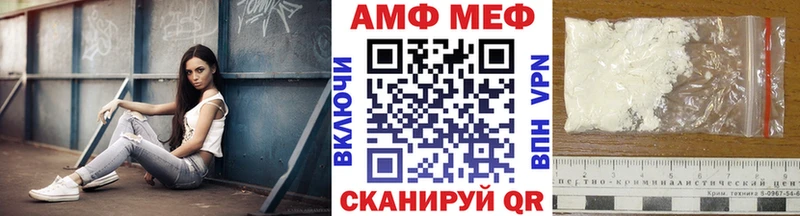 Первитин Methamphetamine  ОМГ ОМГ tor  Керчь 