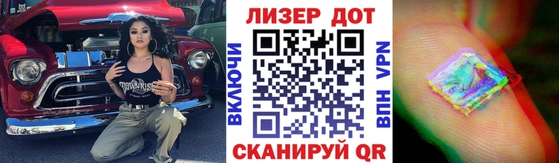 Марки N-bome 1,8мг  Керчь 