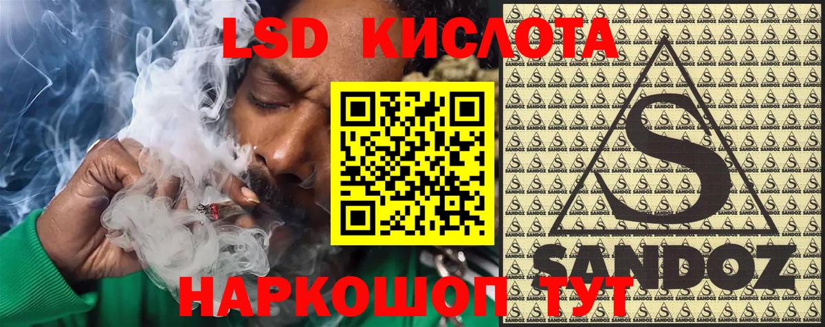 Марки 25I-NBOMe  Марки 25I-NBOMe 1,5мг  Вход с VPN  Марки 25I-NBOMe 1,5мг  Керчь 