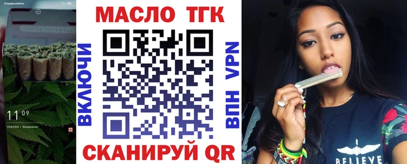 Дистиллят ТГК Wax  Керчь 