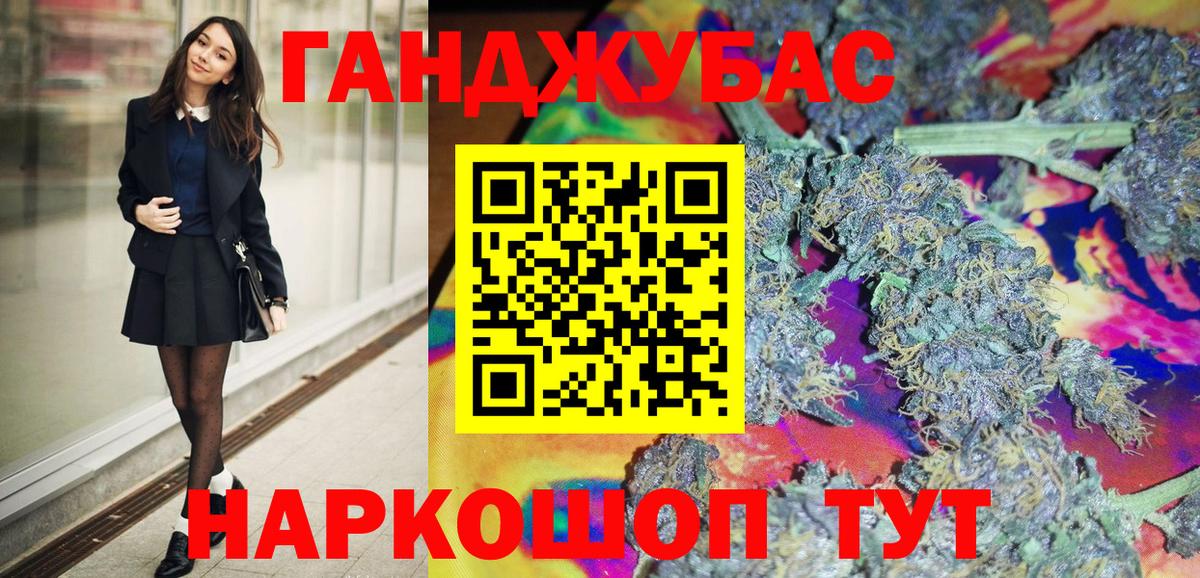 Канабис гибрид  Вход с VPN  Бошки марихуана тримм  Керчь 